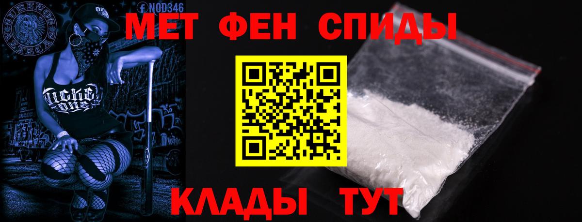 АМФ VHQ Липецк
