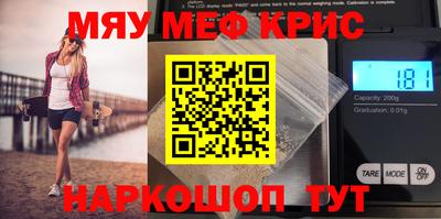 гашишное масло Бугуруслан