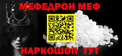 стаф Будённовск