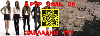 героин Бузулук