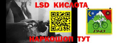 гашишное масло Бугуруслан