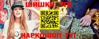гашишное масло Бугуруслан