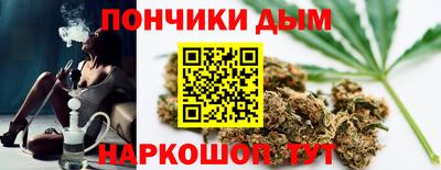 гашишное масло Бугуруслан