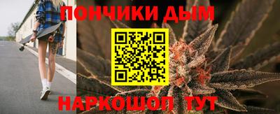гашишное масло Бугуруслан