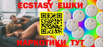 гашишное масло Бугуруслан