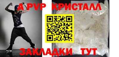 стаф Будённовск