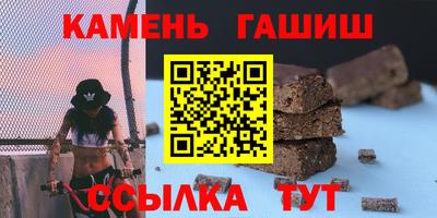 стаф Будённовск