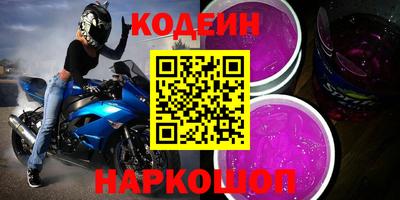 героин Бузулук