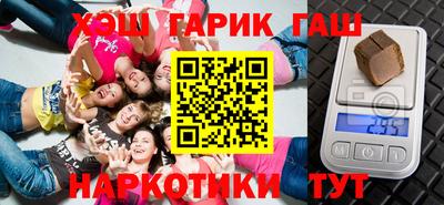гашишное масло Бугуруслан