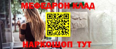 гашишное масло Бугуруслан