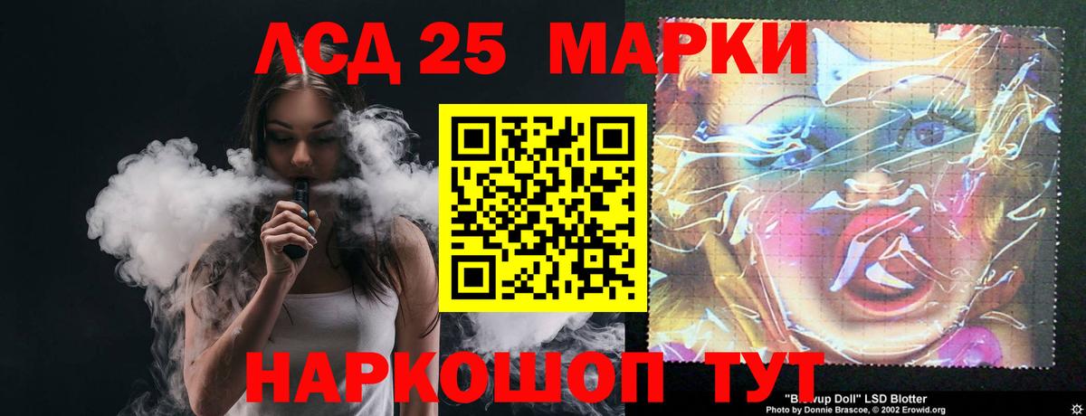 LSD-25 экстази ecstasy  Вход с VPN  Лсд 25 экстази кислота  Липецк 