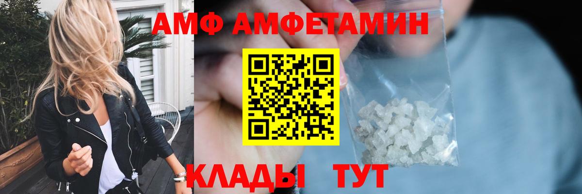 Метамфетамин Декстрометамфетамин 99.9%  Метамфетамин Декстрометамфетамин 99.9%  Липецк  Вход с VPN 