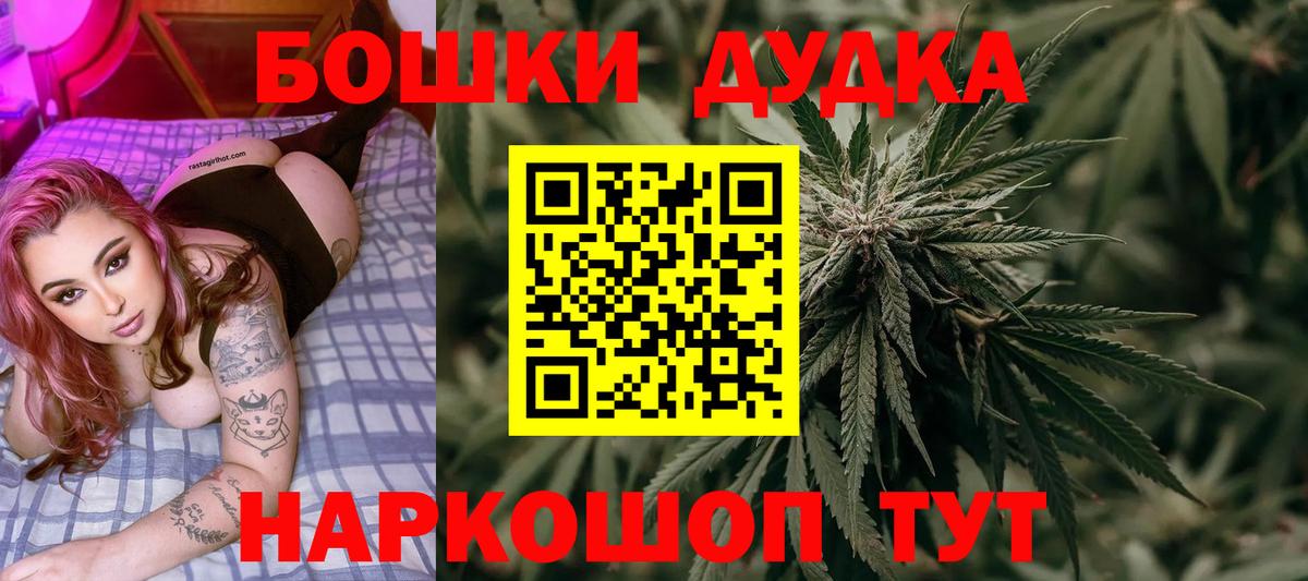 МАРИХУАНА Ganja Липецк