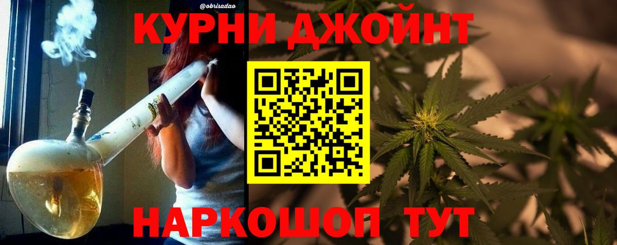 Каннабис Amnesia  Канабис гибрид  Шишки марихуана планчик  Вход с VPN  Бошки марихуана конопля  Липецк 